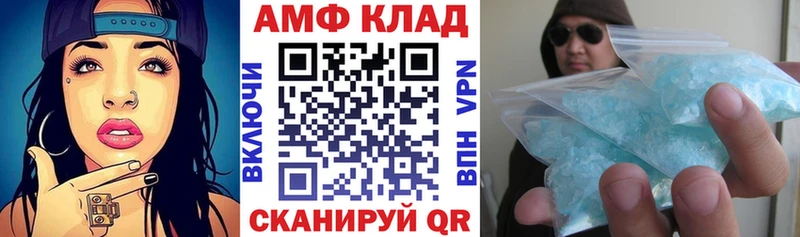 Amphetamine 98%  даркнет официальный сайт  Волхов 