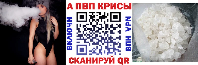 Alpha-PVP мука  Волхов 