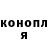 Кетамин ketamine Olga Matyushenko