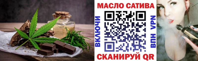 Еда ТГК марихуана  закладки  Волхов 