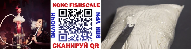 наркота  Волхов  Cocaine Колумбийский 