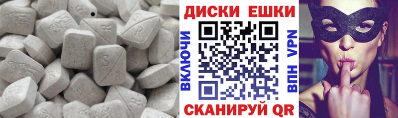Ecstasy 280мг  Волхов 