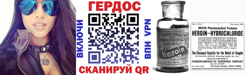 OMG зеркало  даркнет сайт  Волхов  Героин афганец 