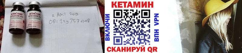 Кетамин ketamine  Волхов 