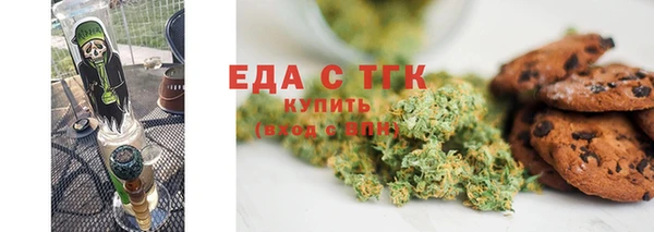 мефедрон VHQ Верея