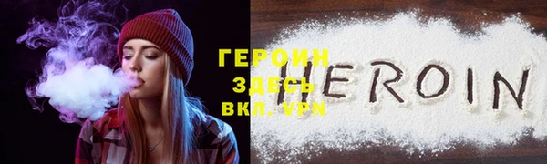 мефедрон VHQ Верея
