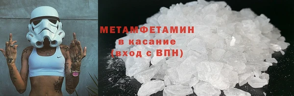 скорость Верхний Тагил
