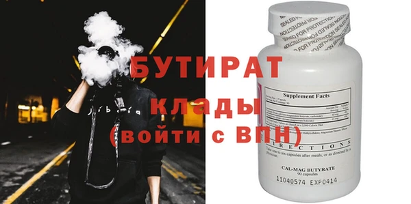 скорость Верхний Тагил