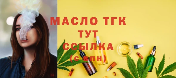 дурь Верхнеуральск