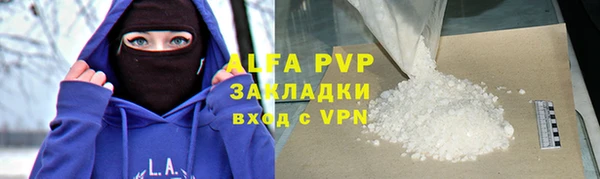 дурь Верхнеуральск