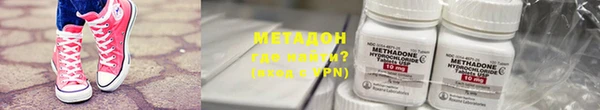 мефедрон VHQ Верея