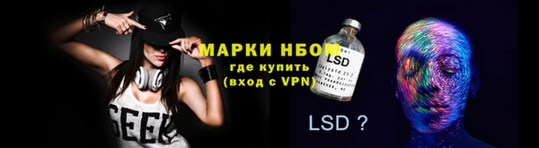 прущая мука Бородино