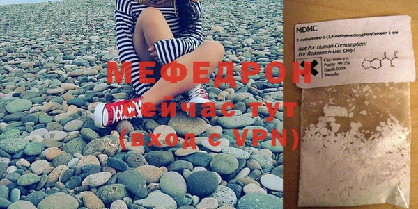 прущий лед Бугульма