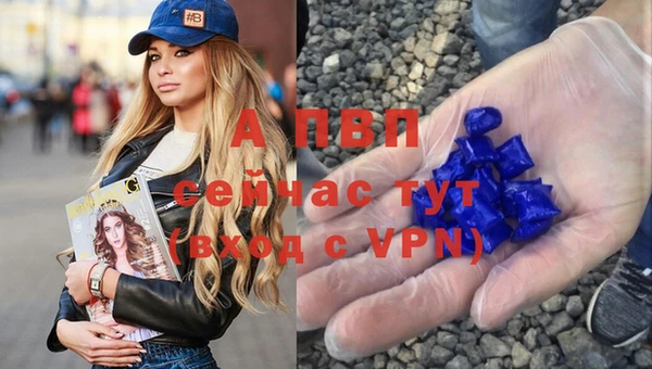 мефедрон VHQ Верея