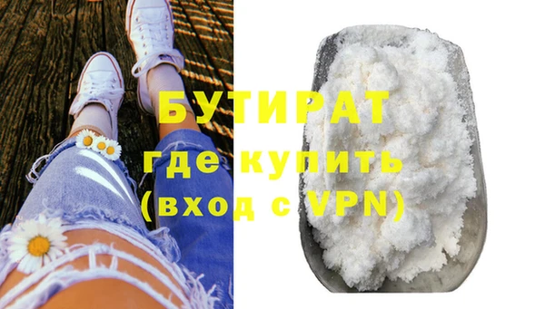 дурь Верхнеуральск