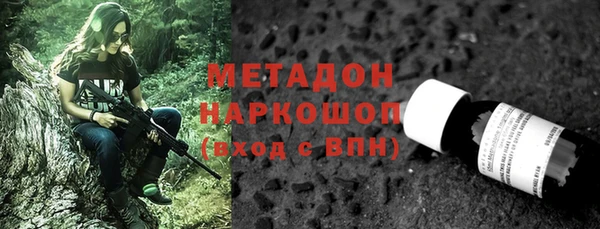 скорость Верхний Тагил
