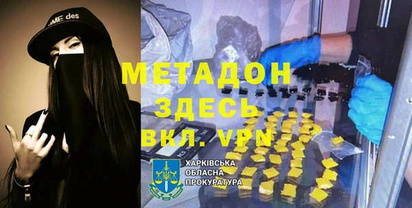 мефедрон VHQ Верея