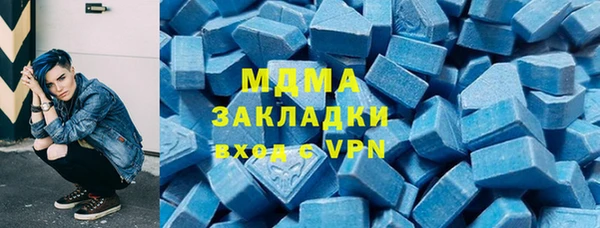 мефедрон VHQ Верея