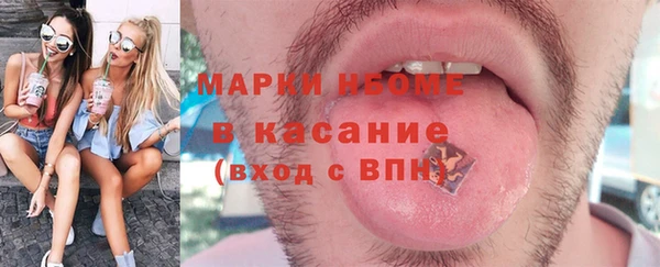 мефедрон VHQ Верея