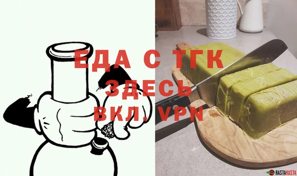 мефедрон VHQ Верея