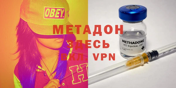 мефедрон VHQ Верея