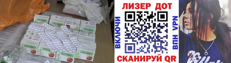 ЛСД экстази ecstasy  Волхов 