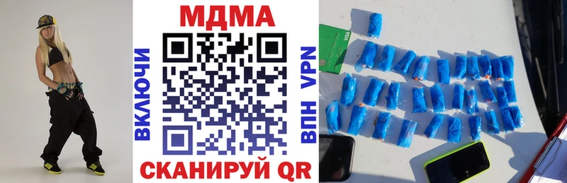 где найти наркотики  Волхов  MDMA VHQ 