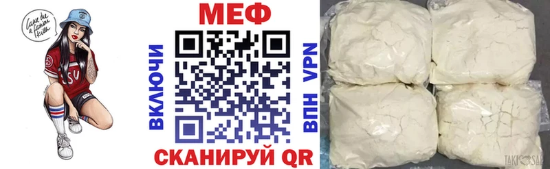 хочу Волхов Мефедрон mephedrone