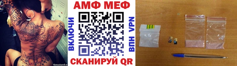 Первитин Methamphetamine  Волхов 