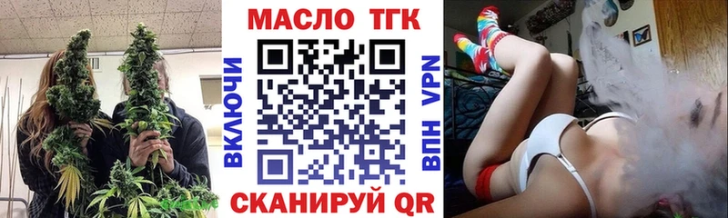 купить   Волхов  Дистиллят ТГК вейп 